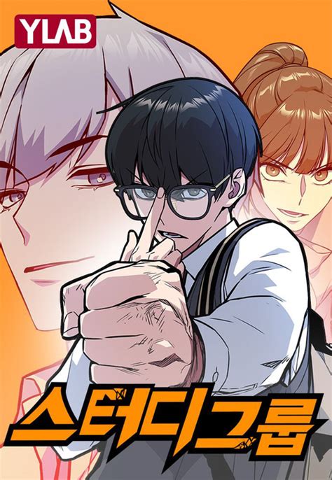 study group vf|study group webtoon.